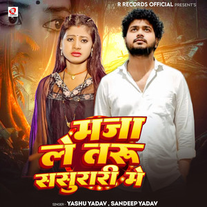 Maza Le Taru Sasurari Me