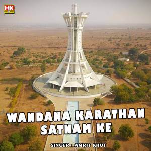 Wandana Karathan Satnam Ke