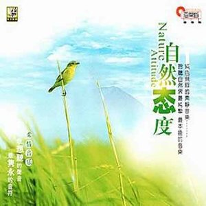 唤醒西方