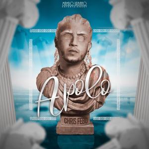 Volao'(feat. Novu & Yanziel) (Explicit)