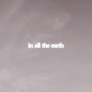 In All the Earth