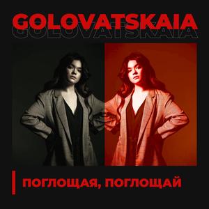 За кислород