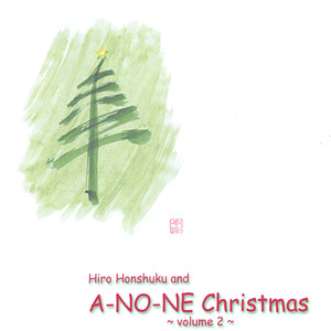 Hiro Honshuku and A-NO-NE Christmas ~ volume 2 ~