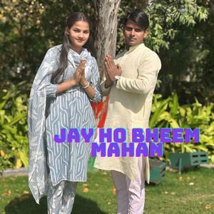 Jay Ho Bheem Mahan