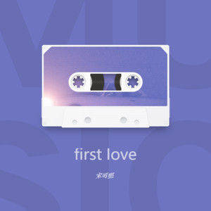 First Love (纯爱粤语版)
