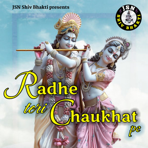 Radhe Teri Chaukhat Pe