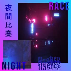 Night Race