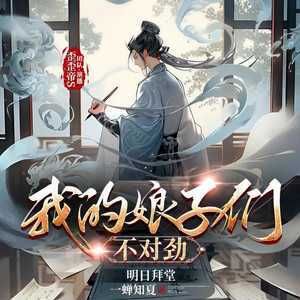 第1集 噩梦（上）