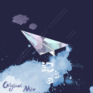 记恋日 (Original Mix)