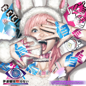 Distortional Knighthood