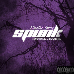 SPUNK (Explicit)