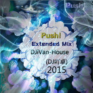 Dreamin Evolve 2016 (Extended Mix)