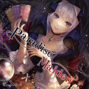 Paradise Maiden feat.レジ