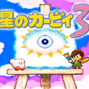 サンドキャニオン