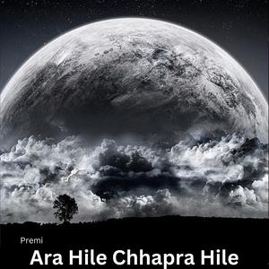 Ara Hile Chhapra Hile
