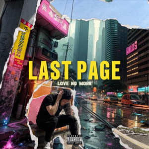 난 (LAST PAGE) (Explicit)