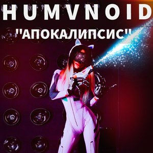 Бит земли