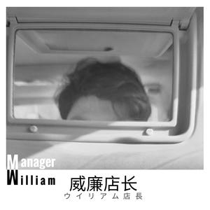 Shuttle into the flash