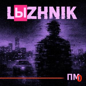 PM 0 (Original Version)