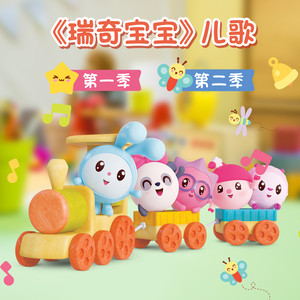野生动物 (DJ长音频)封面