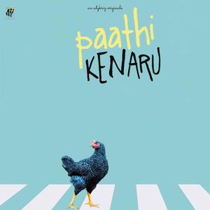 PAATHI KENARU (feat. Adamsmith & VAAN)