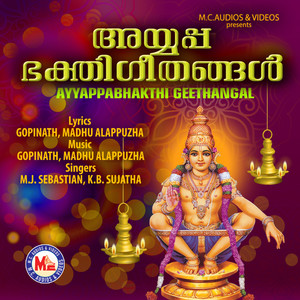 Ayyappabhakthi Geethangal