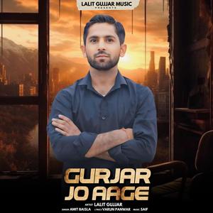 Gujjar Jo Aage (feat. Varun Panwar & Amit Baisla) [Official 2025 New Song]