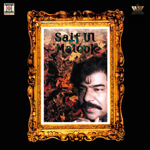 Shaukat Ali - Saif Ul Malook Pt. 2 Pt. 1