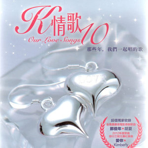 情非得已