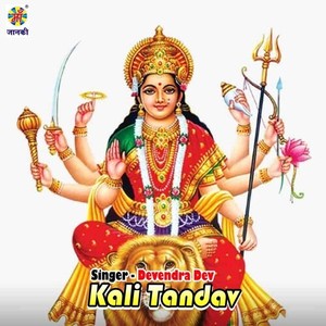 Kali Tandav