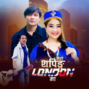 Mero Shopping London Ma