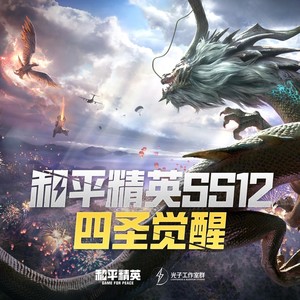 相约特训岛封面