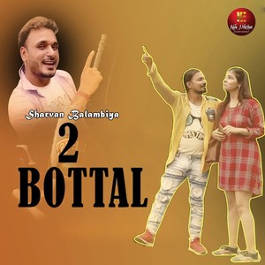 2 Bottal