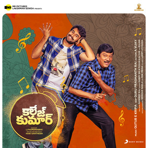 College Kumar (Telugu) [Original Motion Picture Soundtrack]