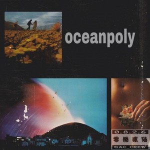 NO WORK (Ft.20KKK&Ice C)