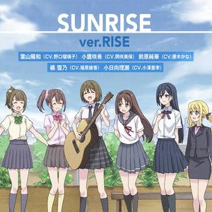 SUNRISE(ver.RISE)