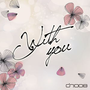 With U (和你一起)