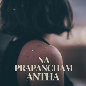 Na Prapancham Antha (feat. Sri Vidya)