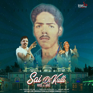 Sai Di Kulli