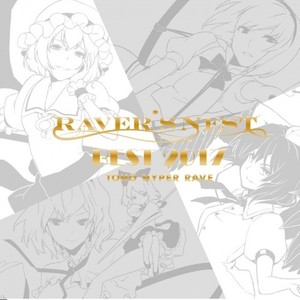 天地有用 (EXTENDED Ver.)