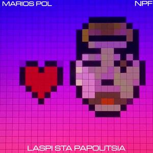 Laspi Sta Papoutsia (feat. NPF)