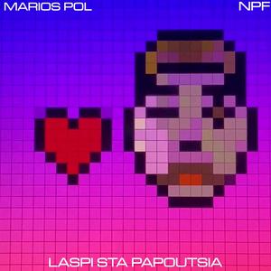 Laspi Sta Papoutsia(feat. NPF)