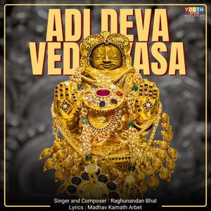 Adi Deva Vedavyasa | Exclusive Bhajan on Lord Vedavyasa (feat. Raghunandan Bhat)
