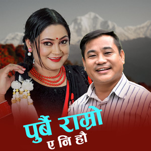 Purbai Ramro A Ni Hau