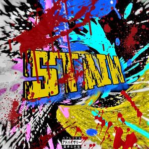 $tain (feat. Hunchozz) (Explicit)