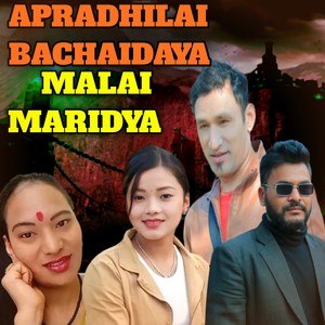 Apradhilai Bachaidaya Malai maridya