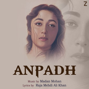 Anpadh (Original Motion Picture Soundtrack)