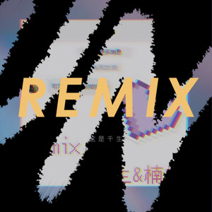 REMIX