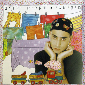 אני והצל שלי