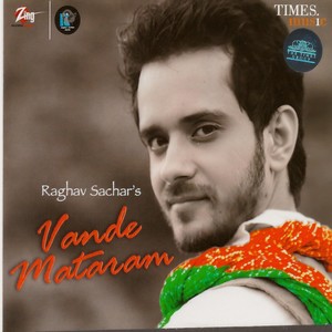 Vande Mataram (Paroma P. Dasgupta)